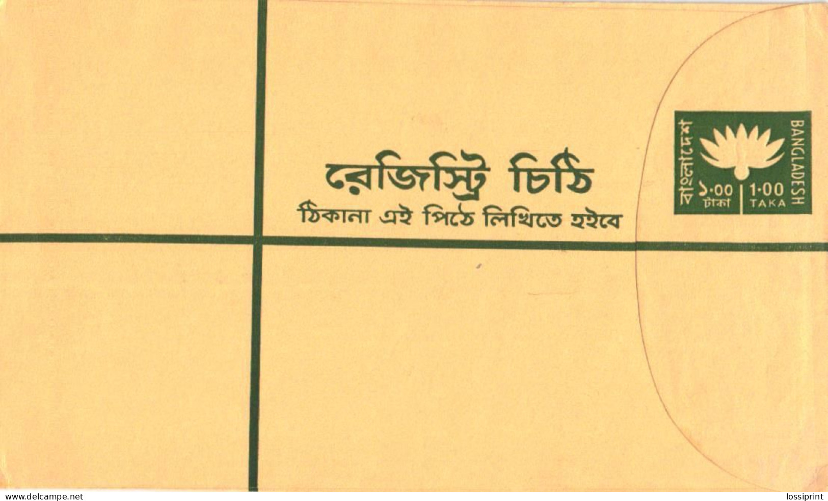 Bangladesh:Unused Cover Flower, 1.00 Taka - Bangladesch