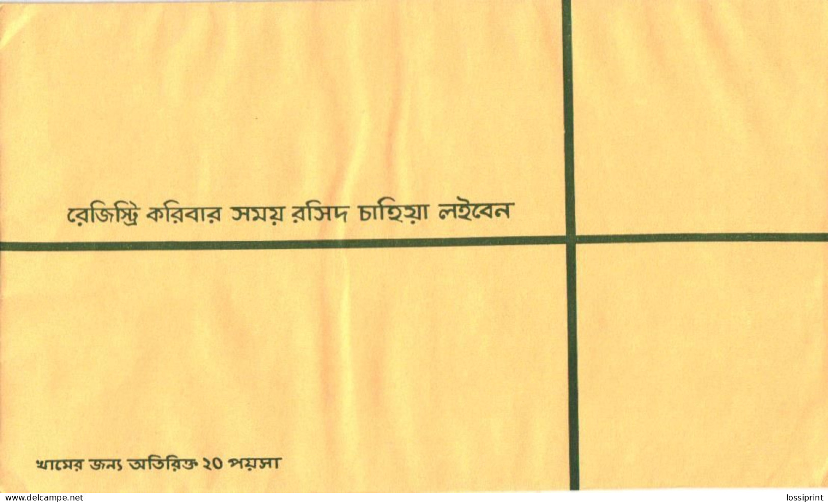 Bangladesh:Unused Cover Flower, 1.00 Taka - Bangladesch