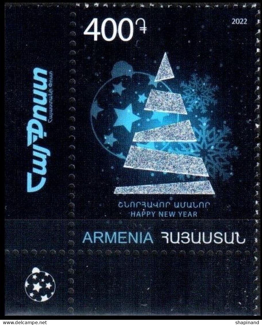 Armenia 2022 “New Year And Christmas” 1v Quality:100% - Arménie