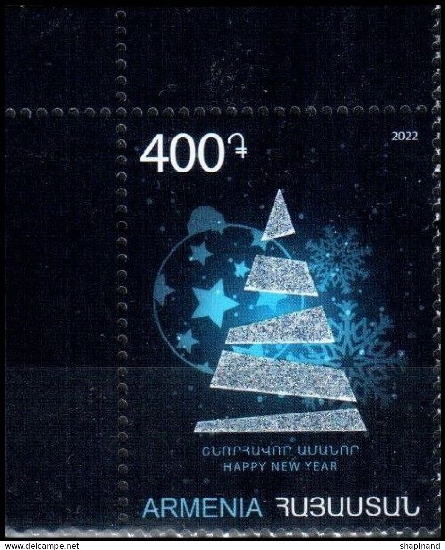 Armenia 2022 “New Year And Christmas” 1v Quality:100% - Arménie