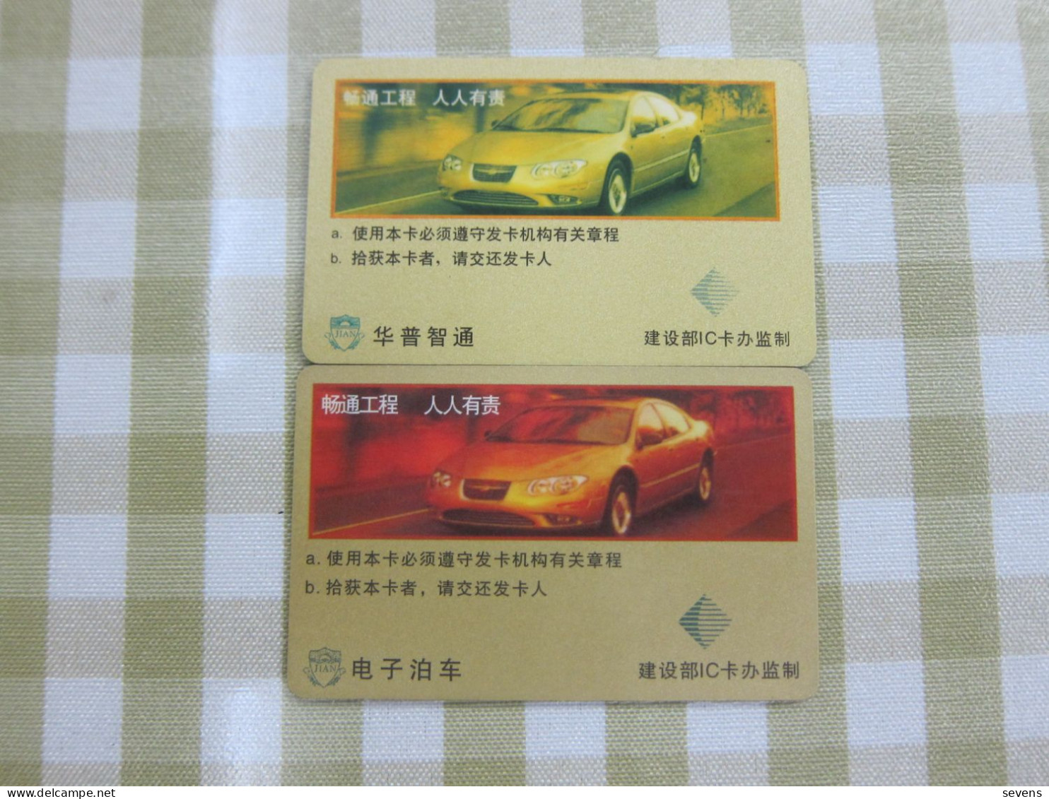 Two Parking Cards, RF Card - Unclassified