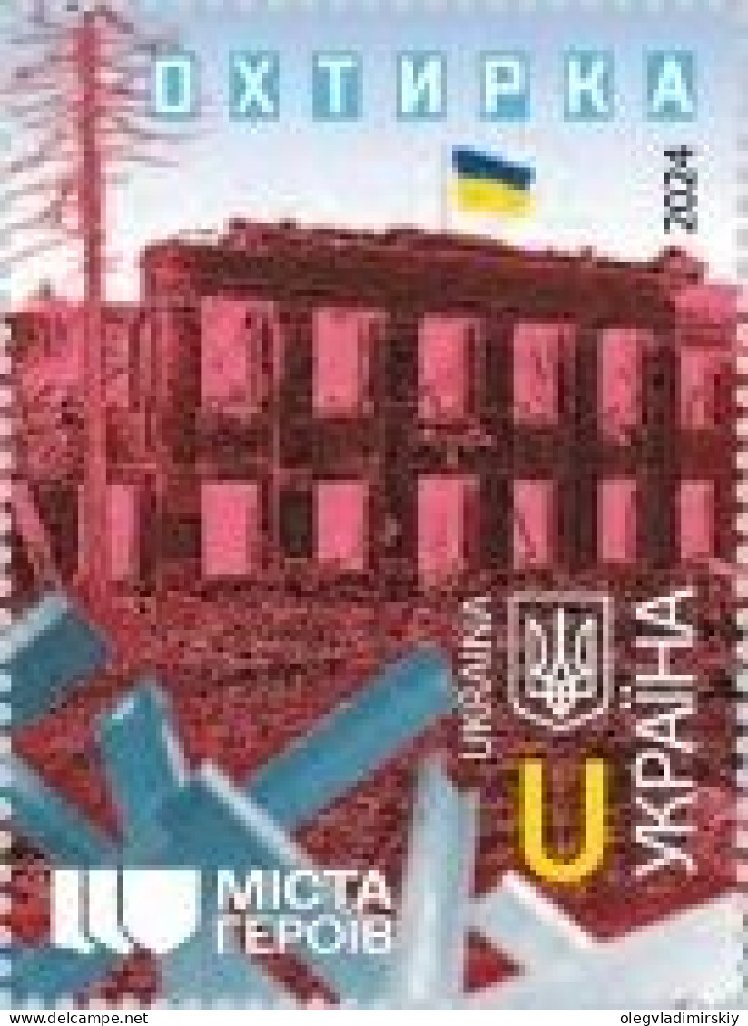Ukraine 2024 Ukranian War Okhtyrka Hero City Stamp MNH - Ukraine
