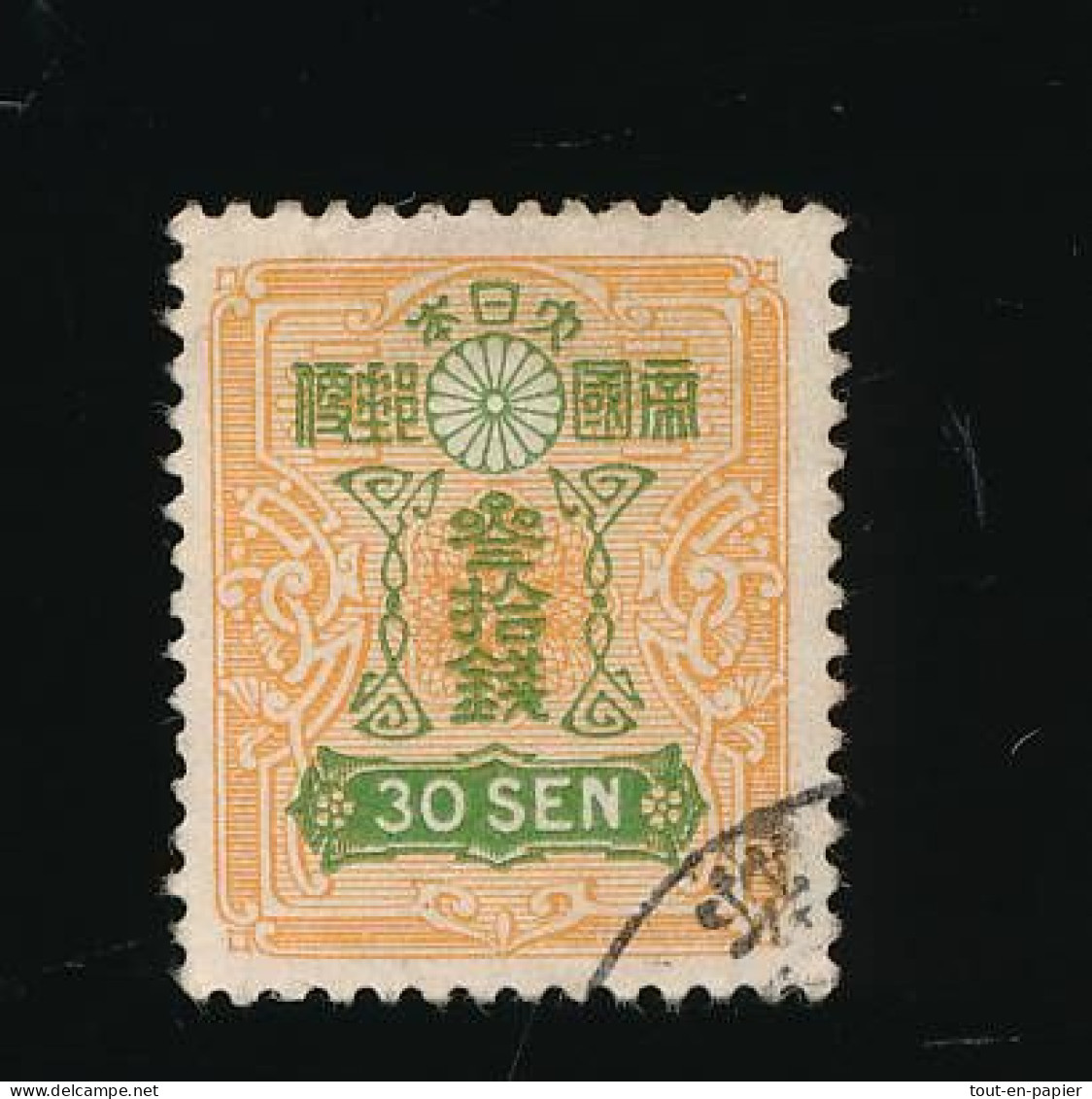 Timbre Japon 30 Sen Oblitéré - Used Stamps