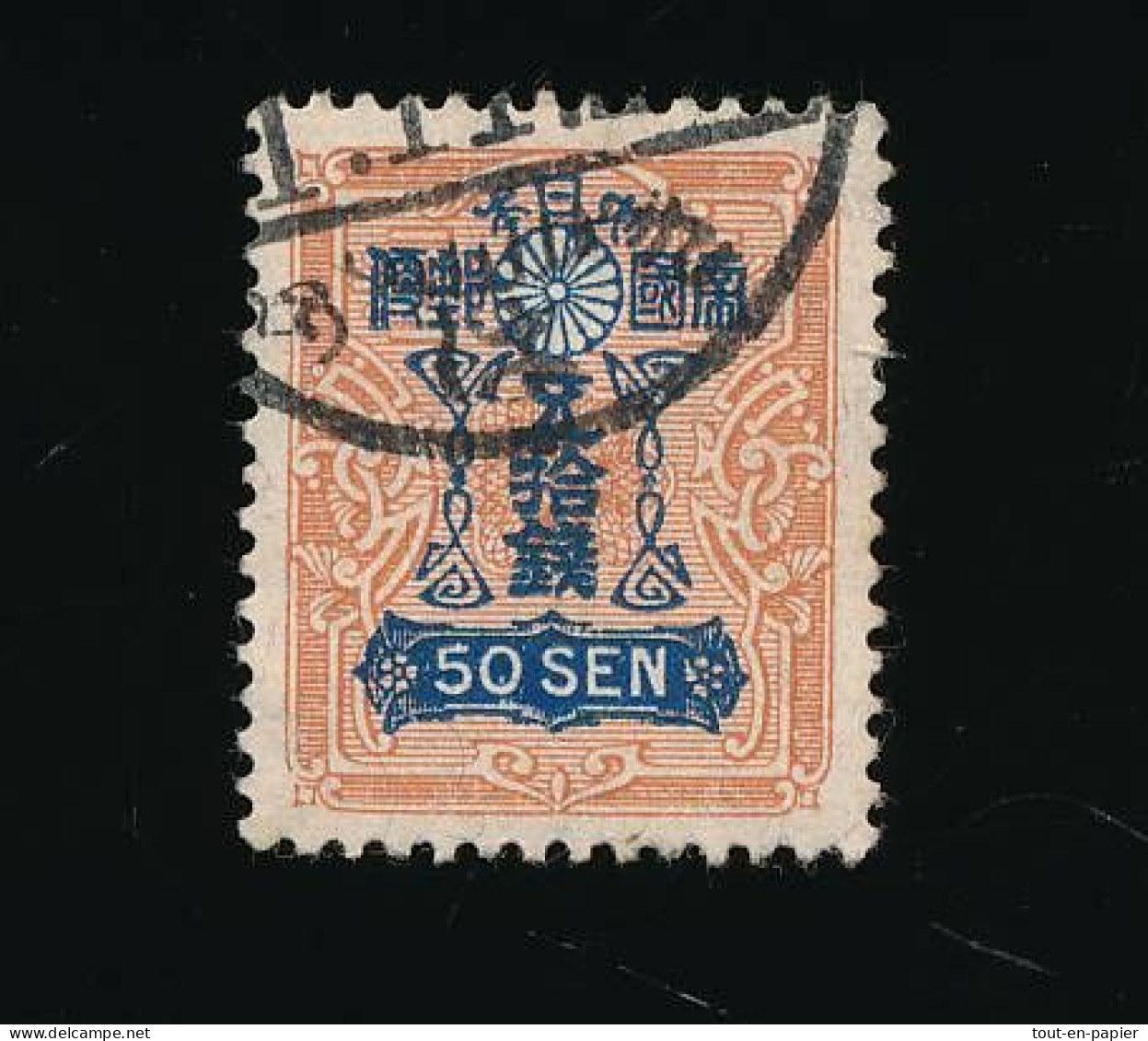 Japan Japon Nippon 50 Sen Oblitéré - Used Stamps