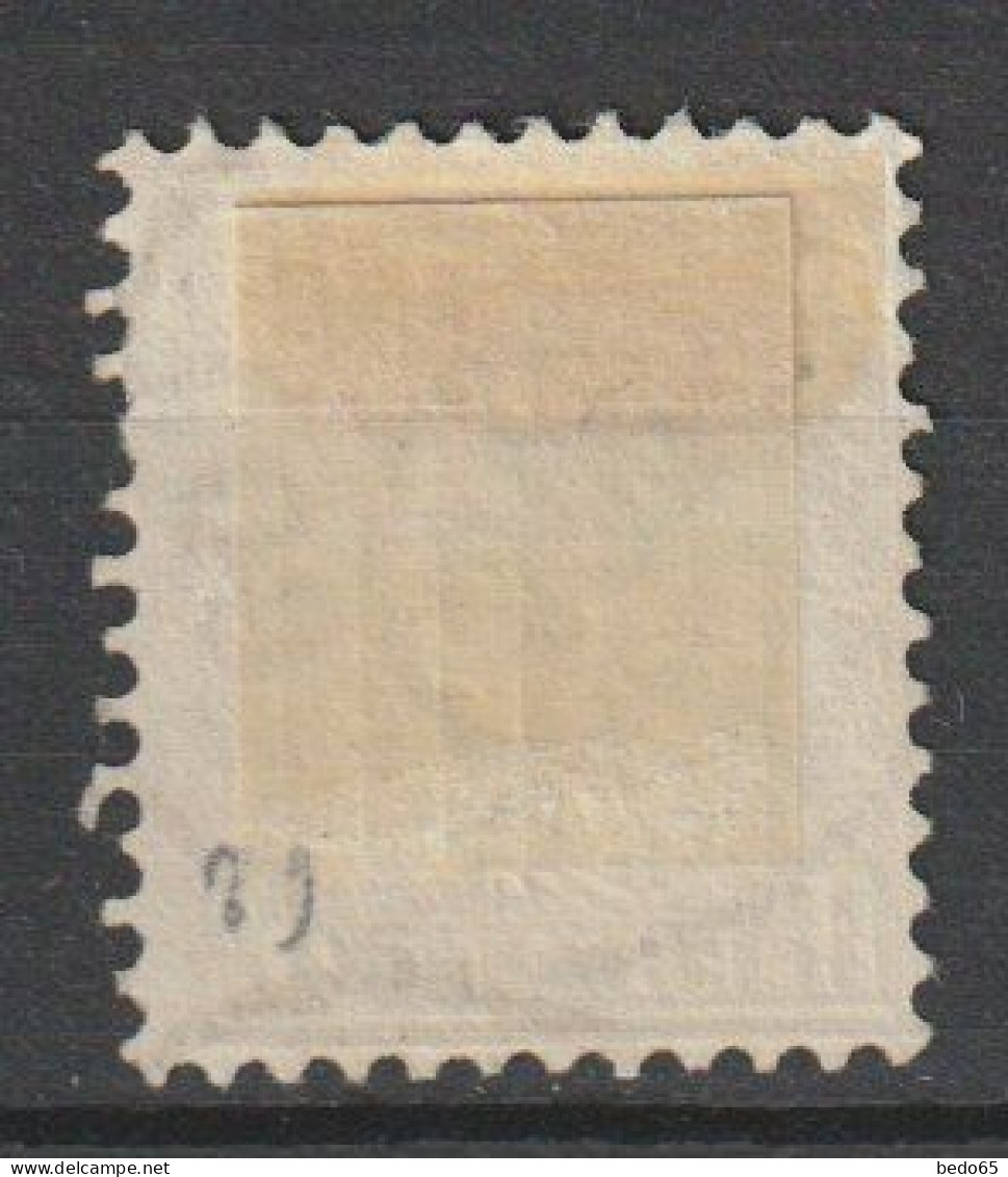 SUISSE N° 41 OBL SUPERBE - Used Stamps