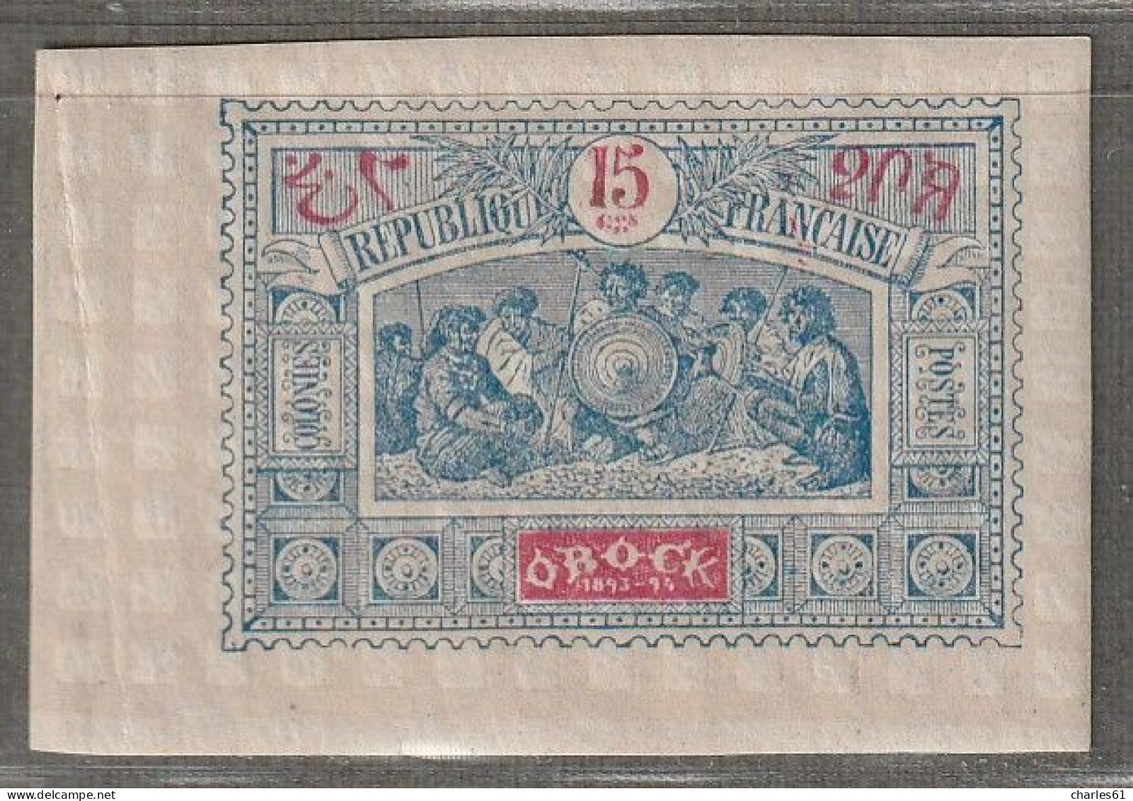 OBOCK - N°52 ** (1894) Guerriers Somalis : 15c Bleu Et Rouge - Neufs