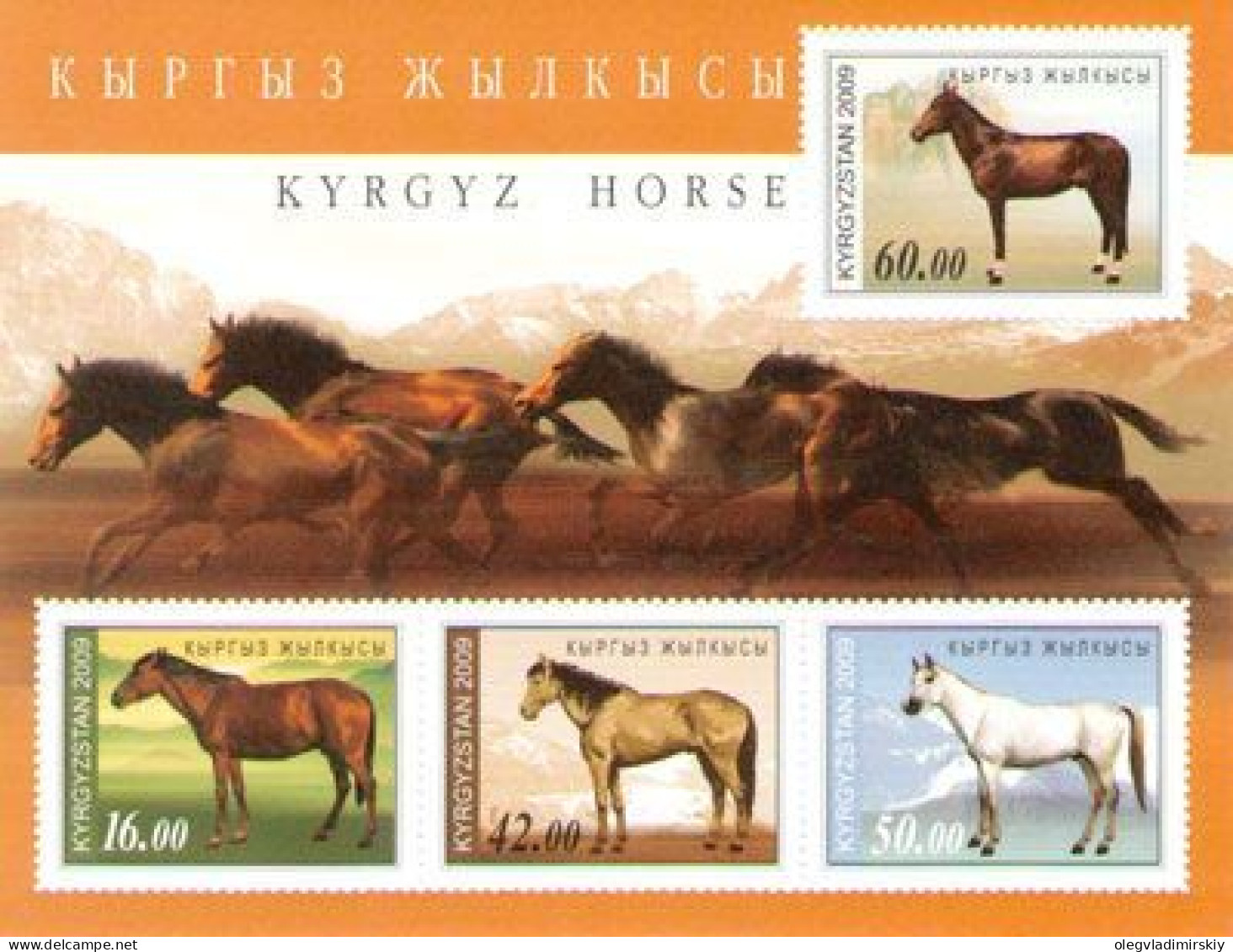 Kyrgyzstan 2009 Horses Breeds Of Kyrgyzstan Set Of 4 Stamps In Block MNH - Kirghizistan