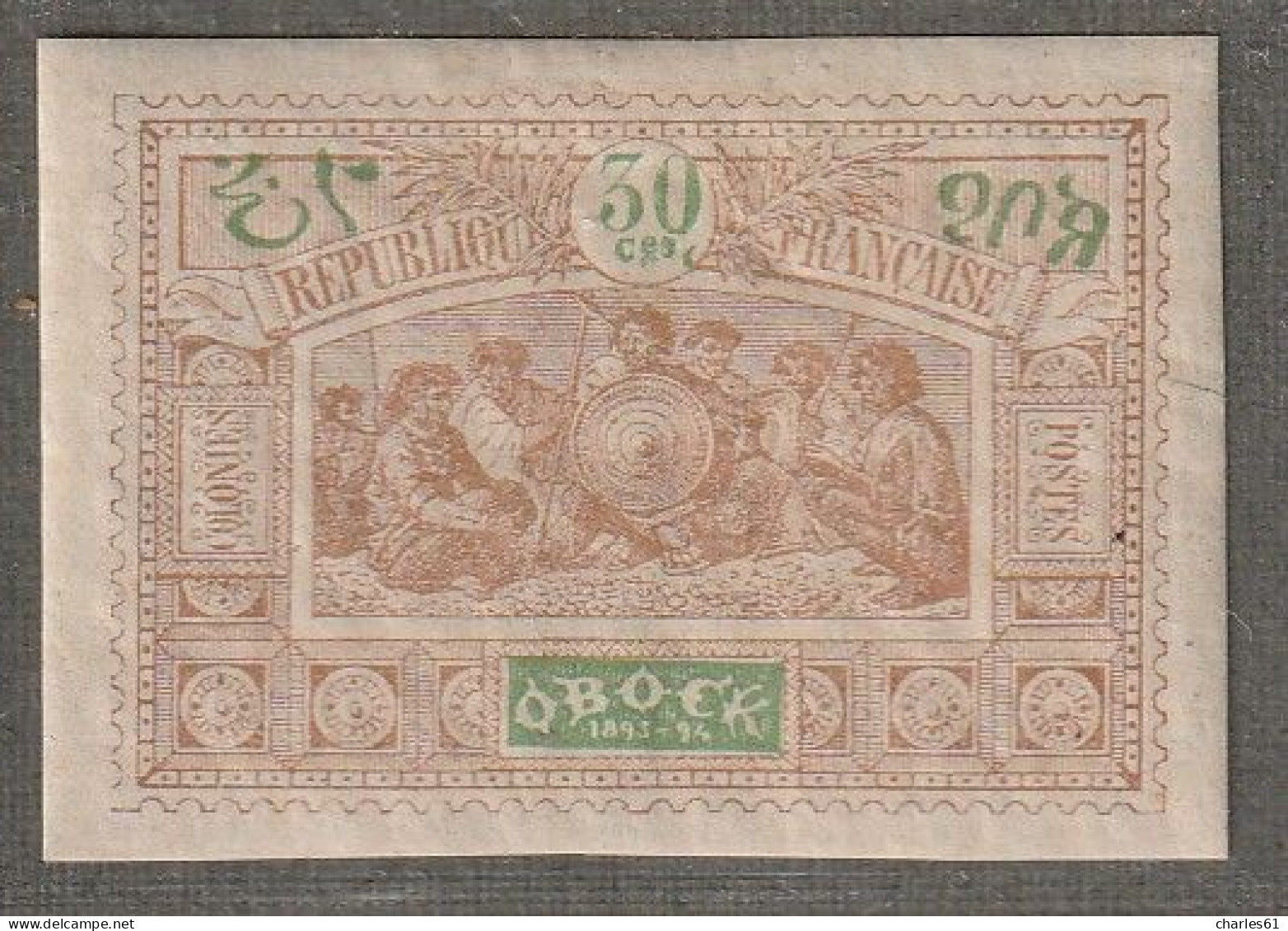 OBOCK - N°55 * (1894) Guerriers Somalis : 30c Bistre Et Vert - Unused Stamps