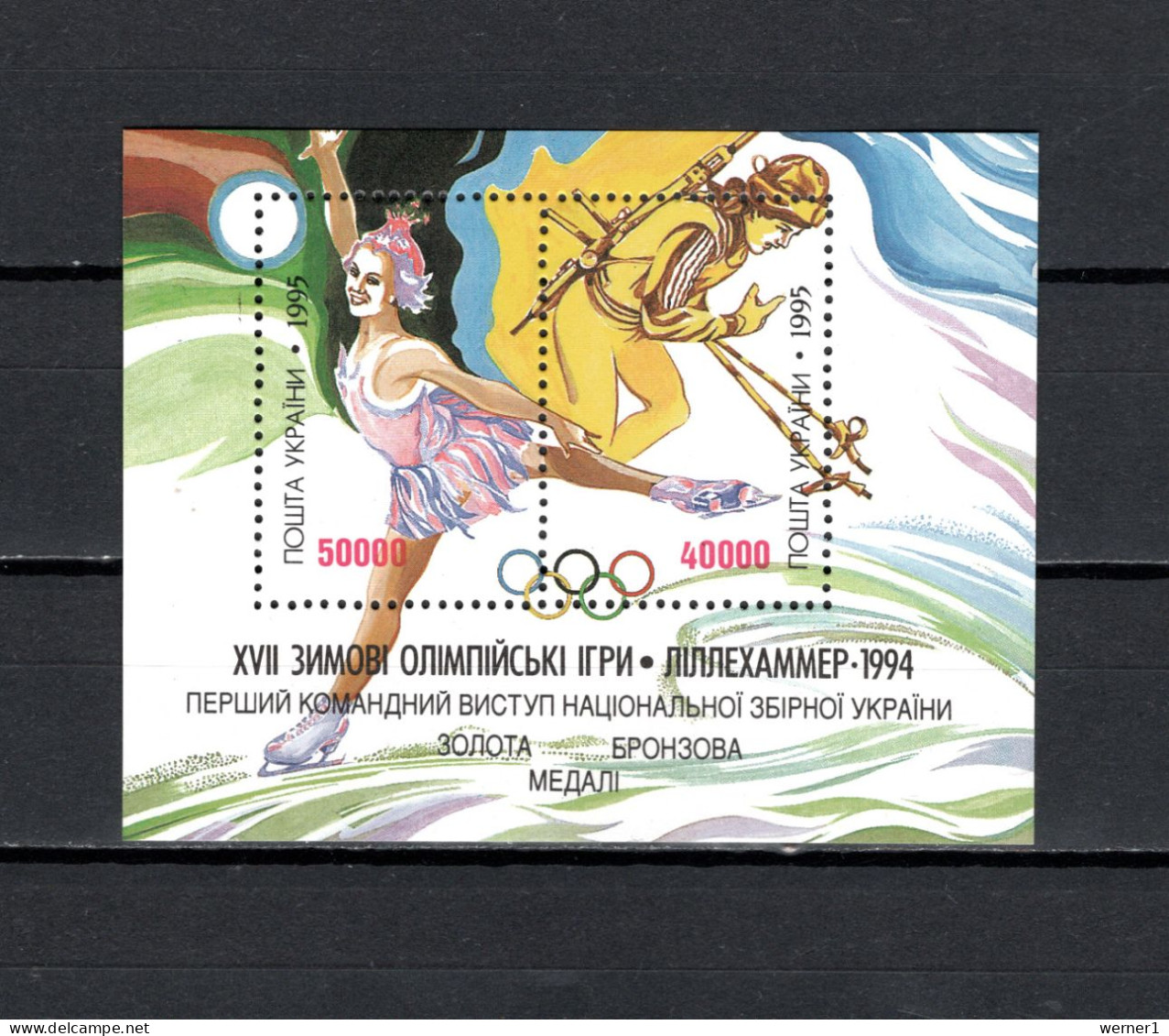 Ukraine 1996 Olympic Games Lillehammer S/s MNH - Hiver 1994: Lillehammer