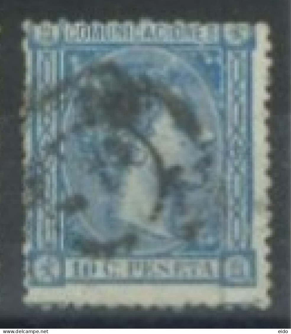 SPAIN,  1875 - KING ALFONSO XII STAMP, # 214, USED. - Usati