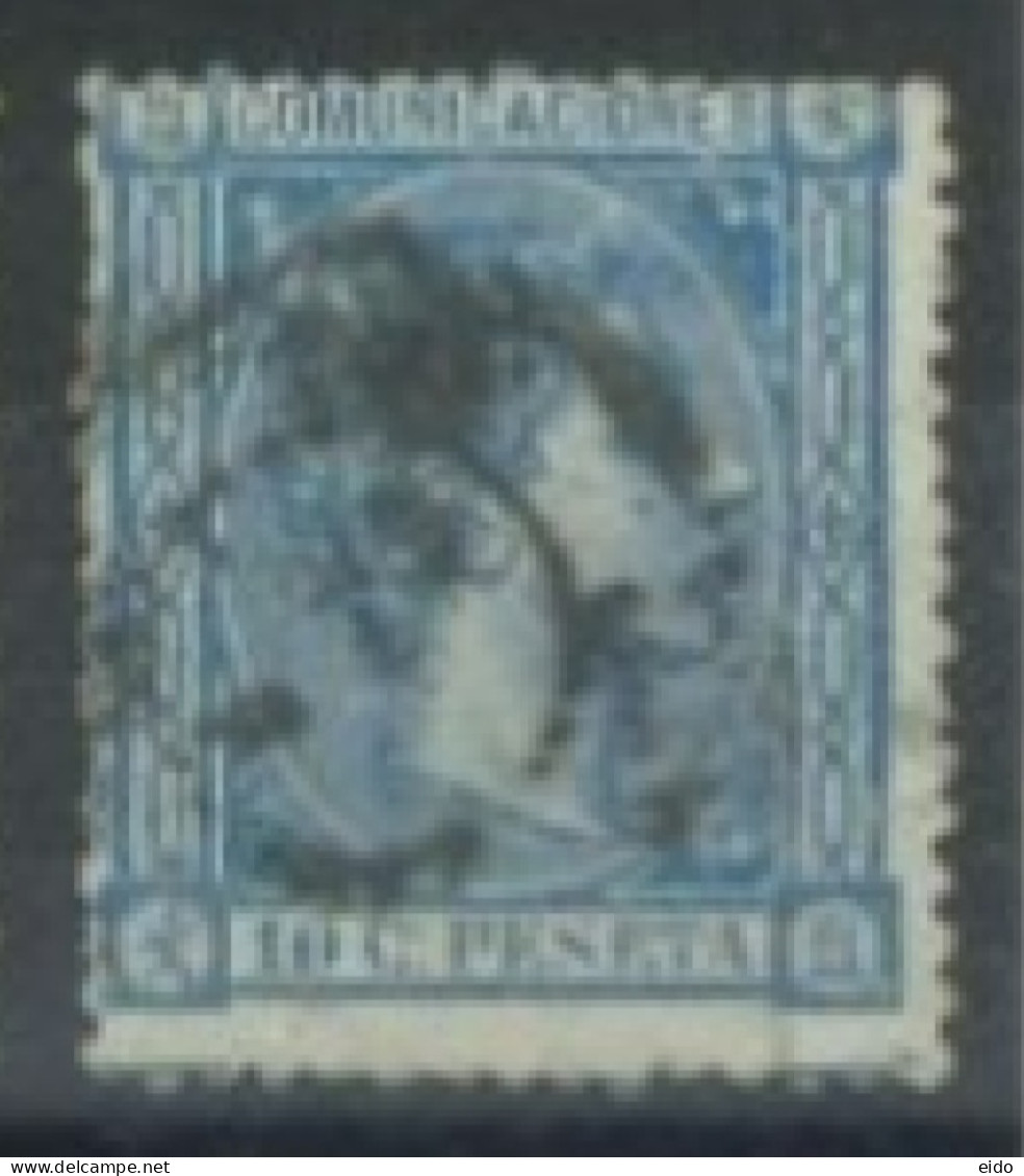 SPAIN,  1875 - KING ALFONSO XII STAMP, # 214, USED. - Oblitérés