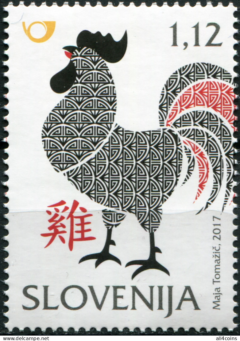 Slovenia 2017. Year Of The Rooster (MNH OG) Stamp - Slovénie