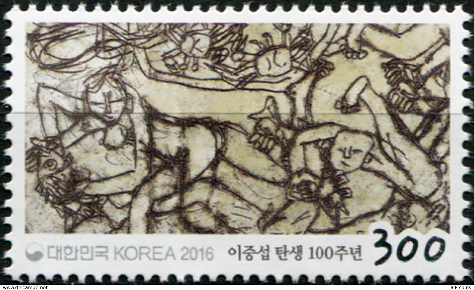 South Korea 2016. 100th Anniversary Of The Birth Of Lee Jung-Seop (MNH OG) Stamp - Corea Del Sur