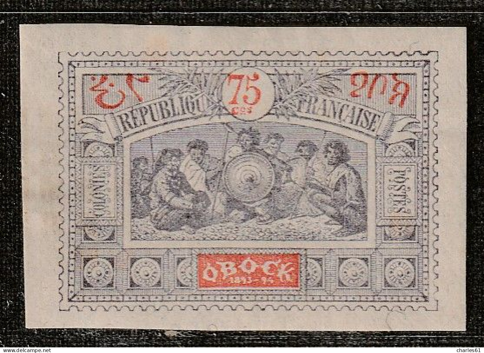 OBOCK - N°58 * (1894) Guerriers Somalis : 75c Violet - Neufs