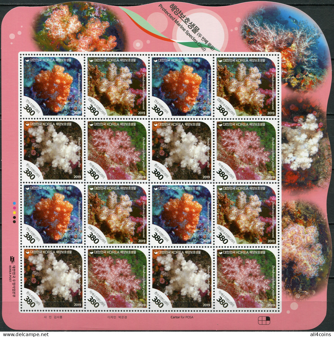 South Korea 2019. Corals (MNH OG) Miniature Sheet - Korea, South