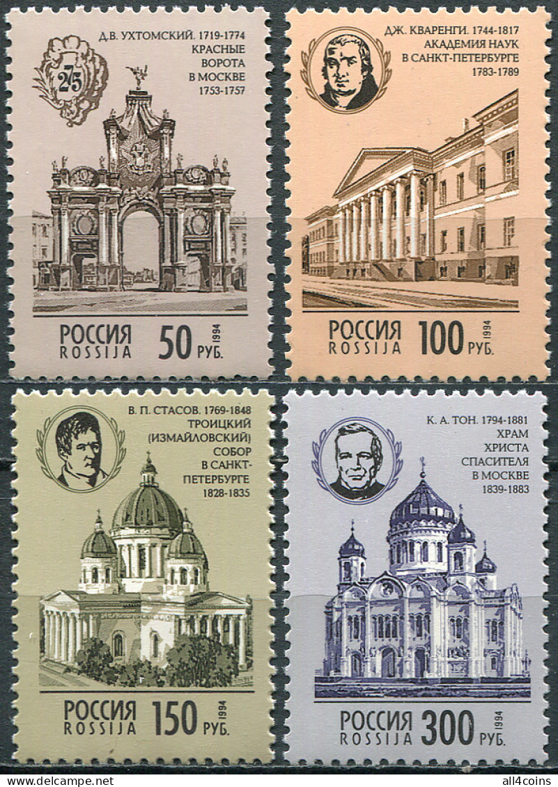 Russia 1994. Russian Architects Birth Anniversaries (MNH OG) Set Of 4 Stamps - Nuovi