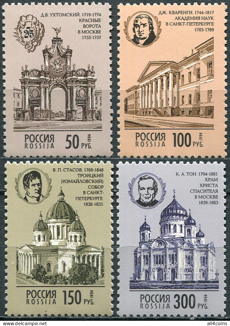 Russia 1994. Russian Architects Birth Anniversaries (MNH OG) Set Of 4 Stamps - Nuevos