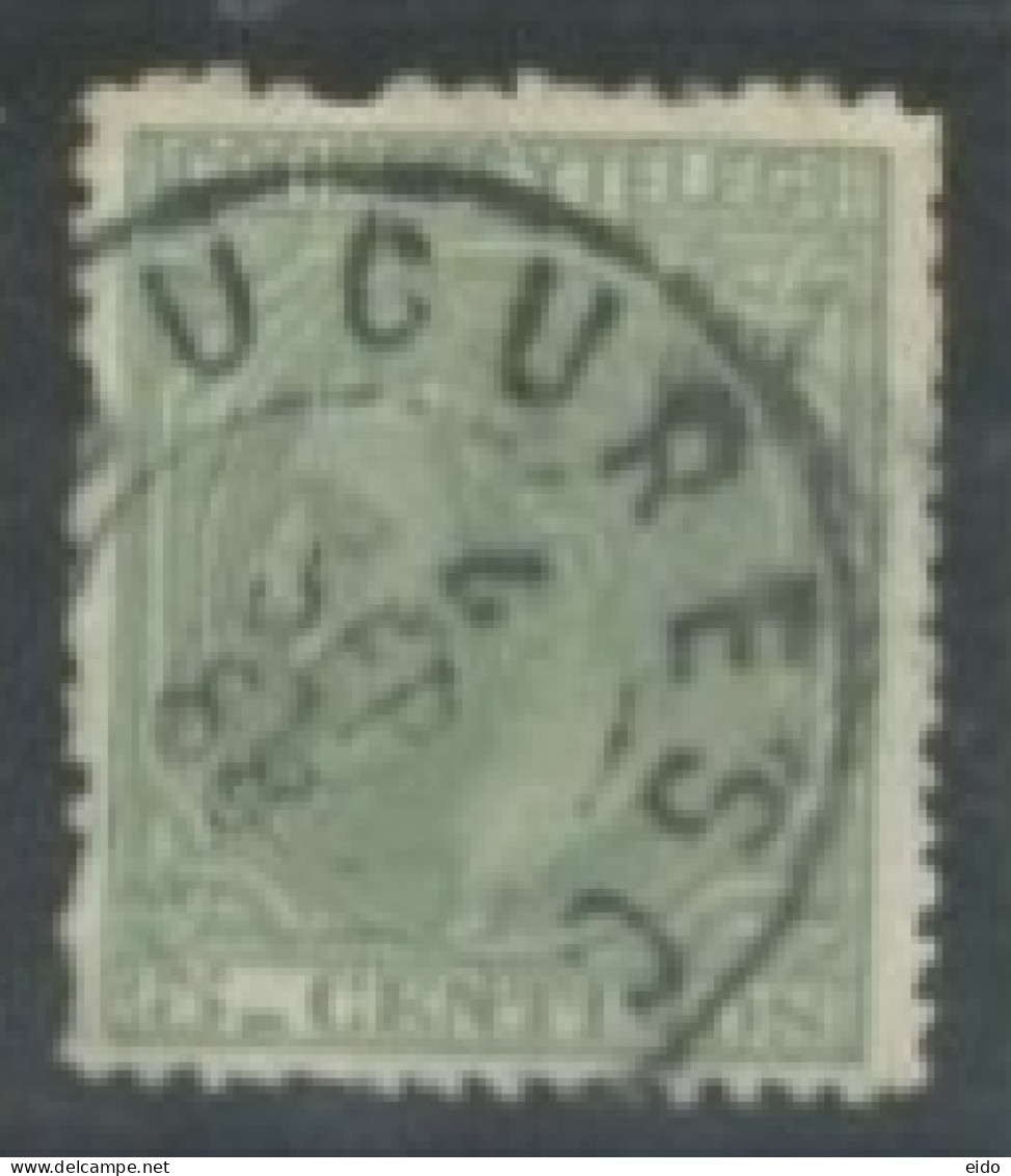 SPAIN,  1879 - KING ALFONSO XII STAMP, # 243, USED. - Oblitérés