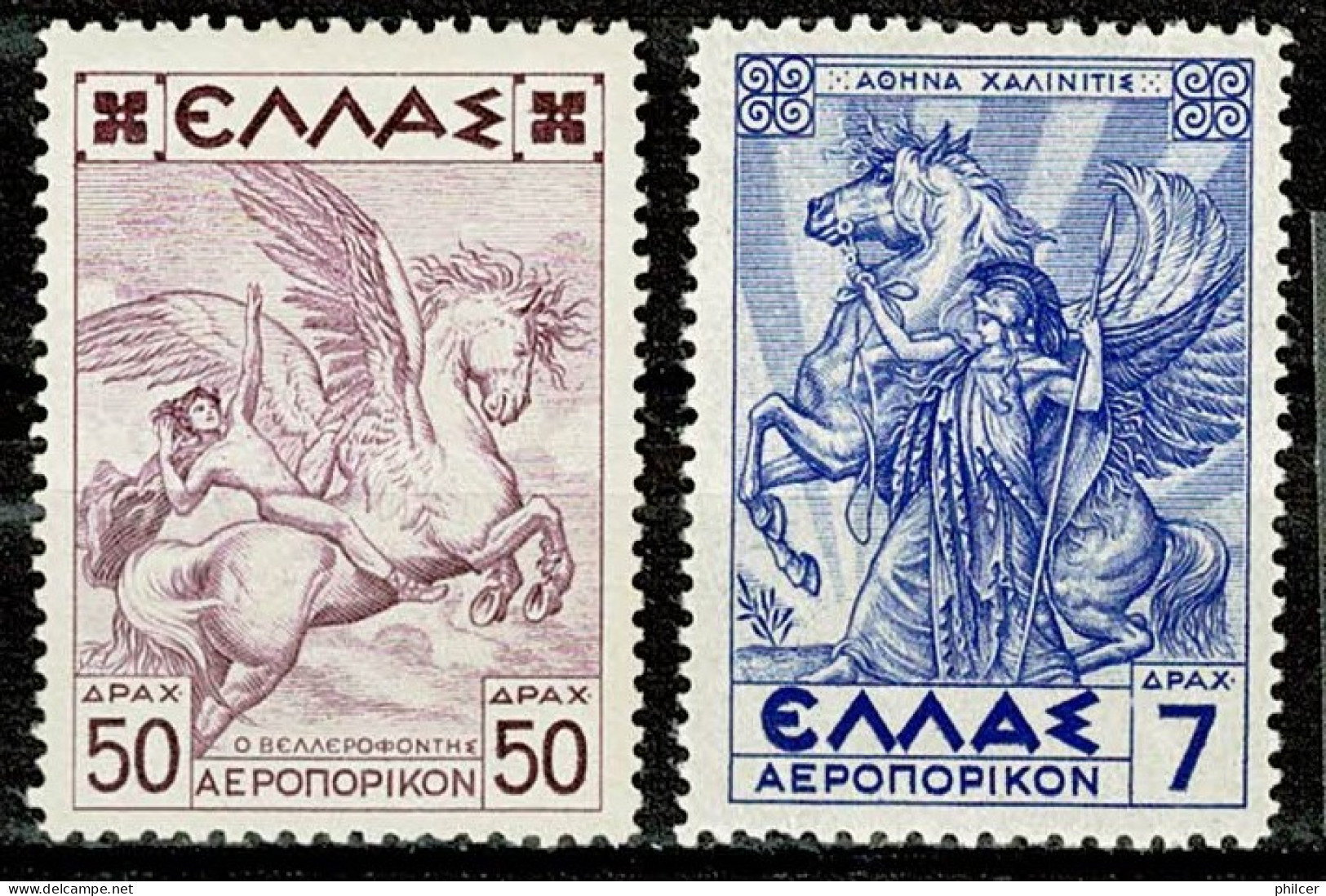 Greece, 1935, # Y A25, 29, MH - Ungebraucht