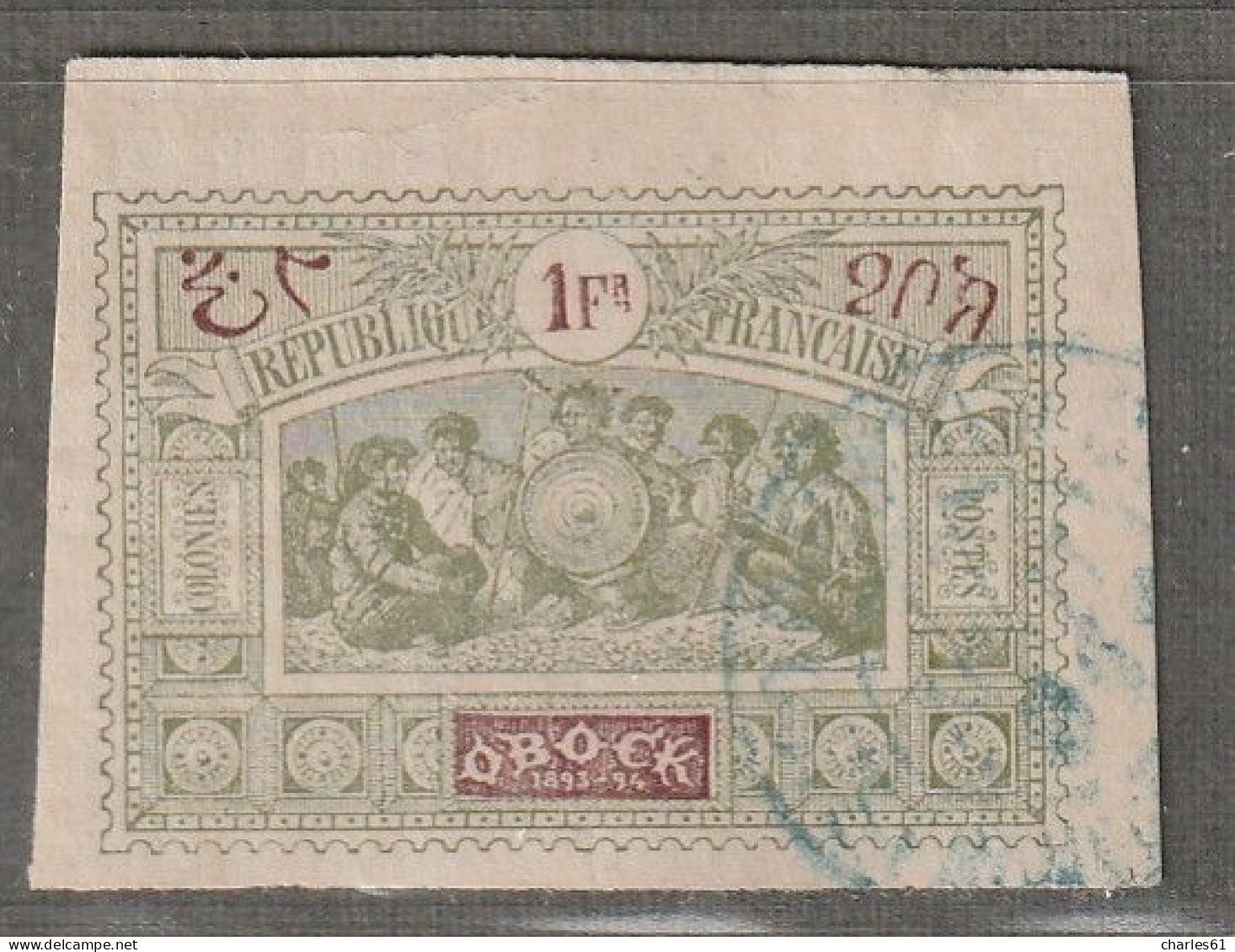 OBOCK - N°59 Obl (1894) Guerriers Somalis : 1fr Olive - Used Stamps