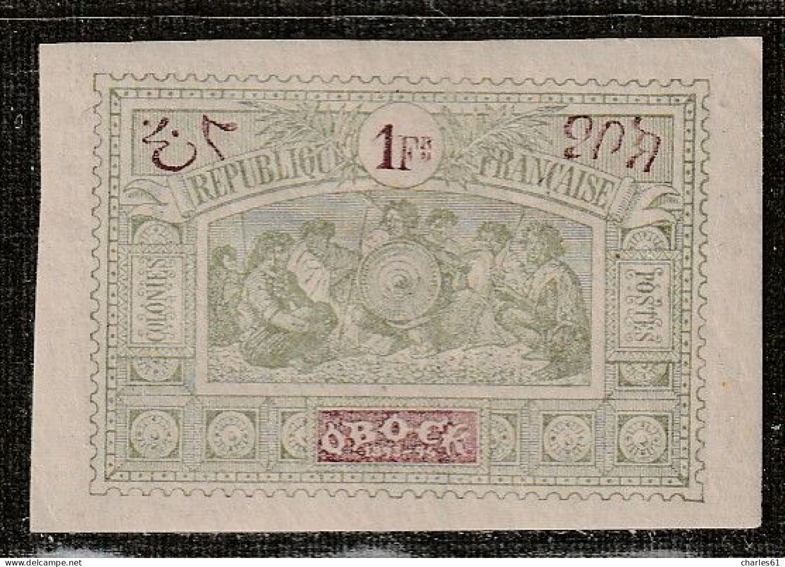 OBOCK - N°59 * (1894) Guerriers Somalis : 1fr Olive - Unused Stamps