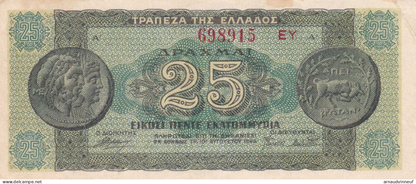 BILLET 25 EKATOMMYPIA - Griechenland