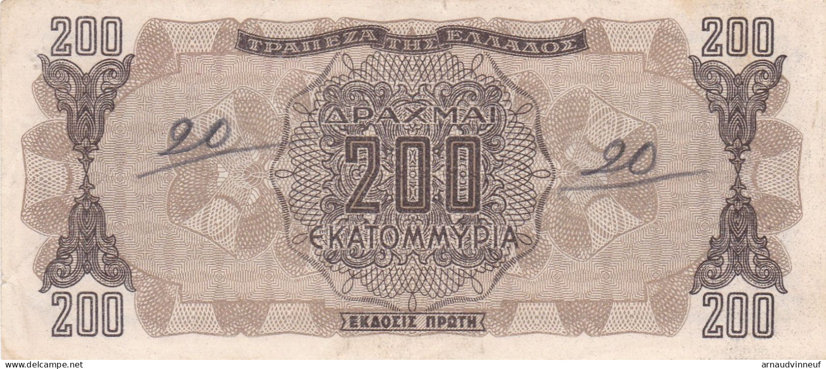 BILLET 200 EKATOMMYPIA - Grèce