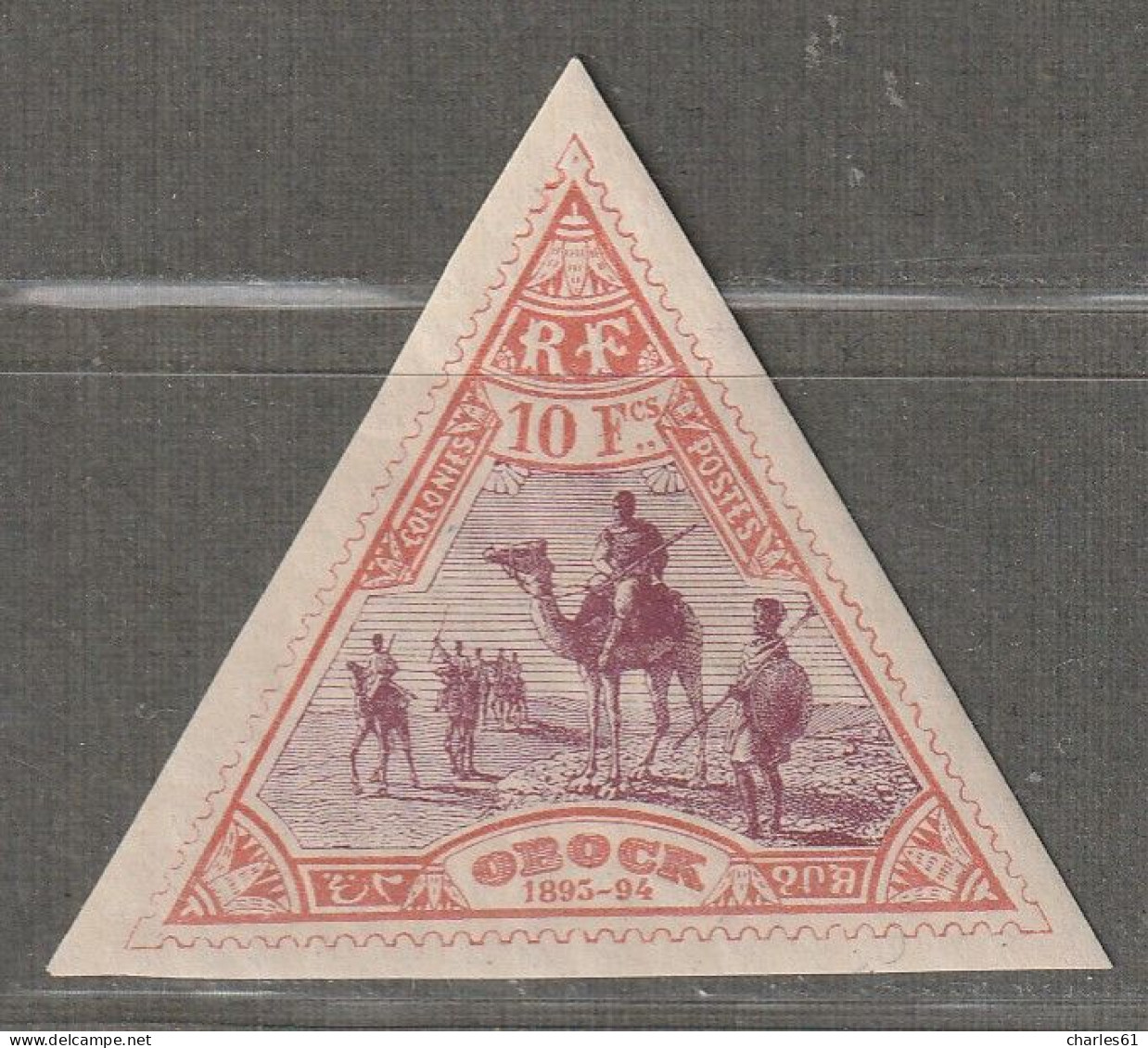 OBOCK - N°62 * (1894) Méharistes : 10fr Orange Et Lilas - Signé : Brun - - Unused Stamps