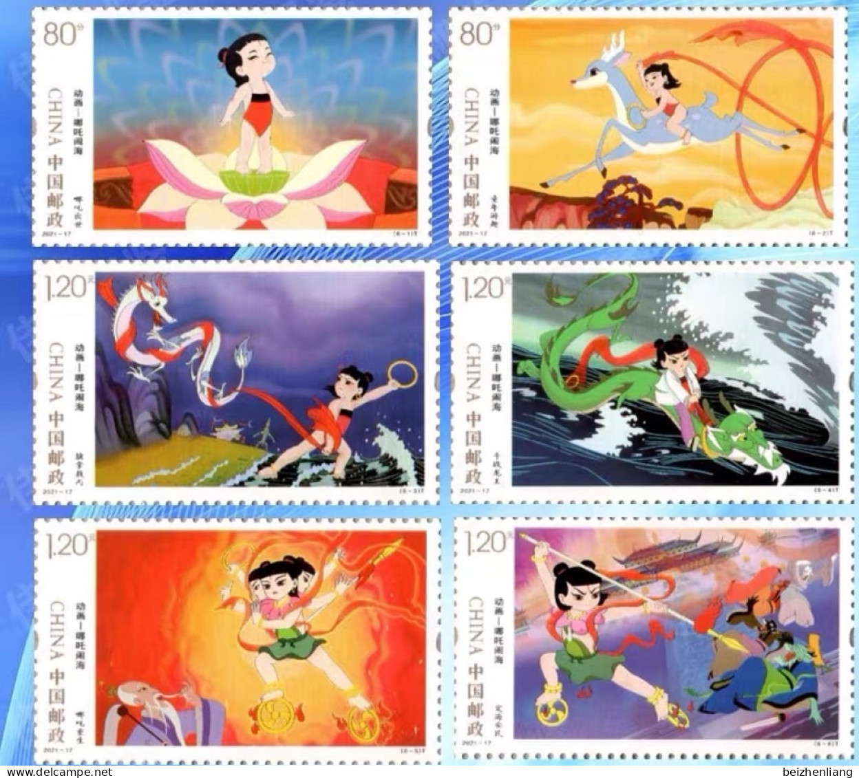 China MNH Stamp,2021-17 Animation - Nezha Causing The Sea,6v - Unused Stamps