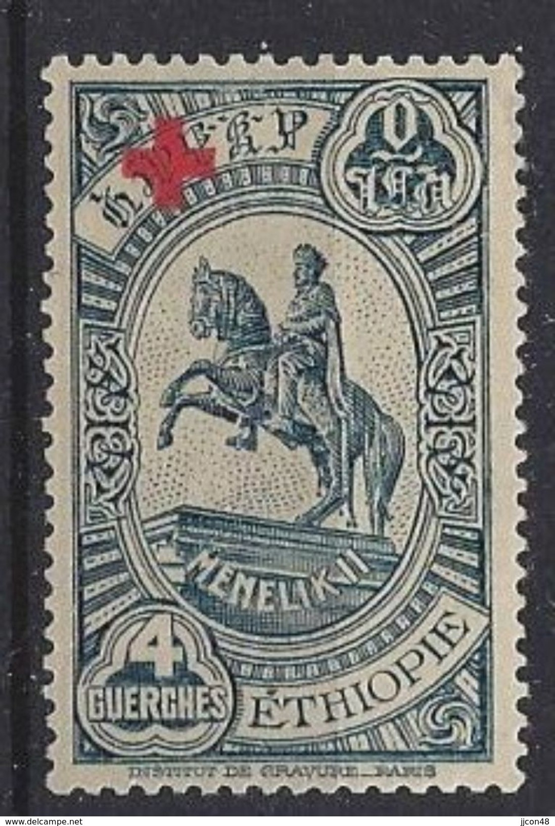 Ethiopia 1936 Red Cross   4g (*) MH - Ethiopie