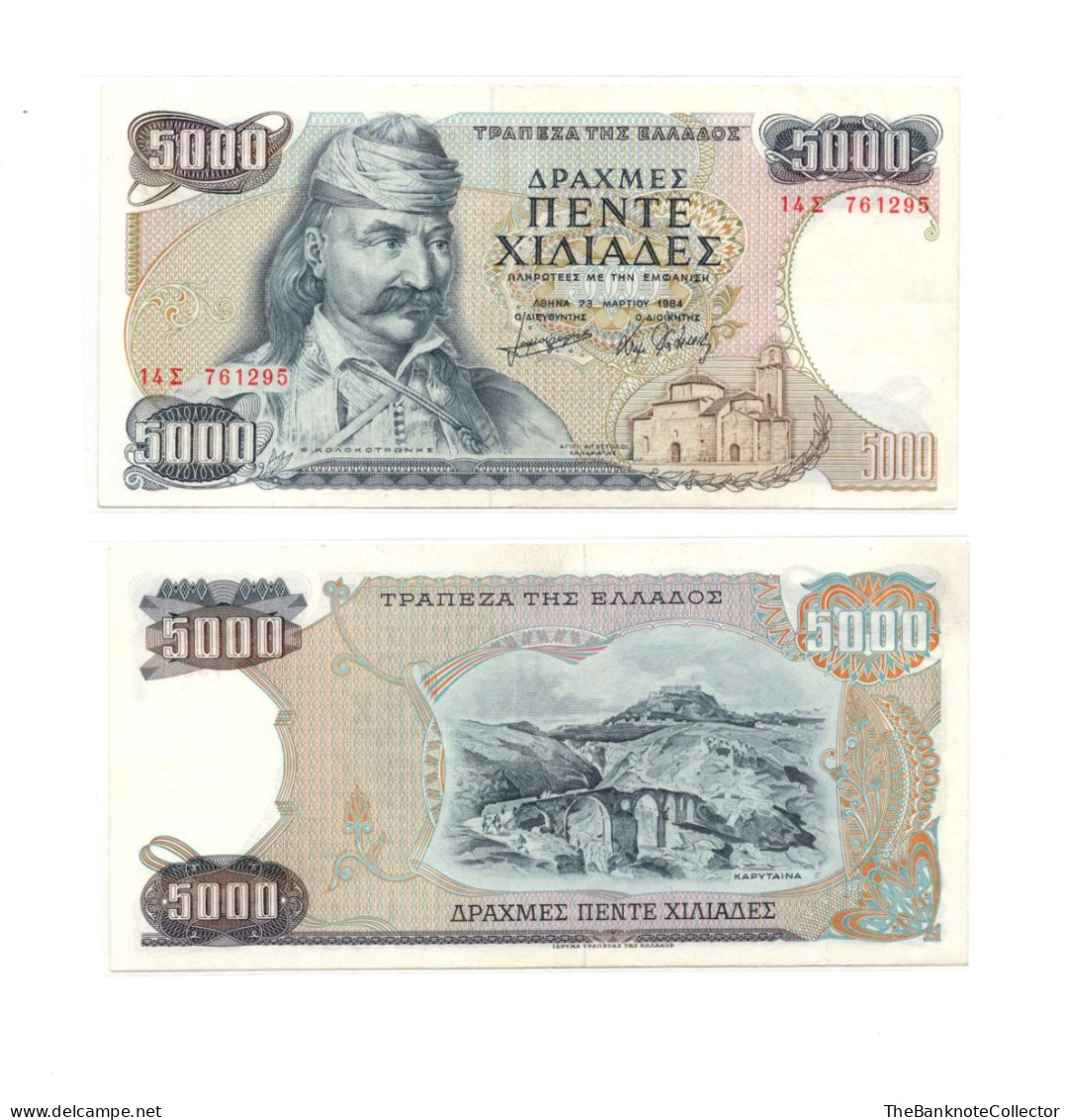 Greece 5000 Drachmai 1984 P-203 UNC - Griechenland