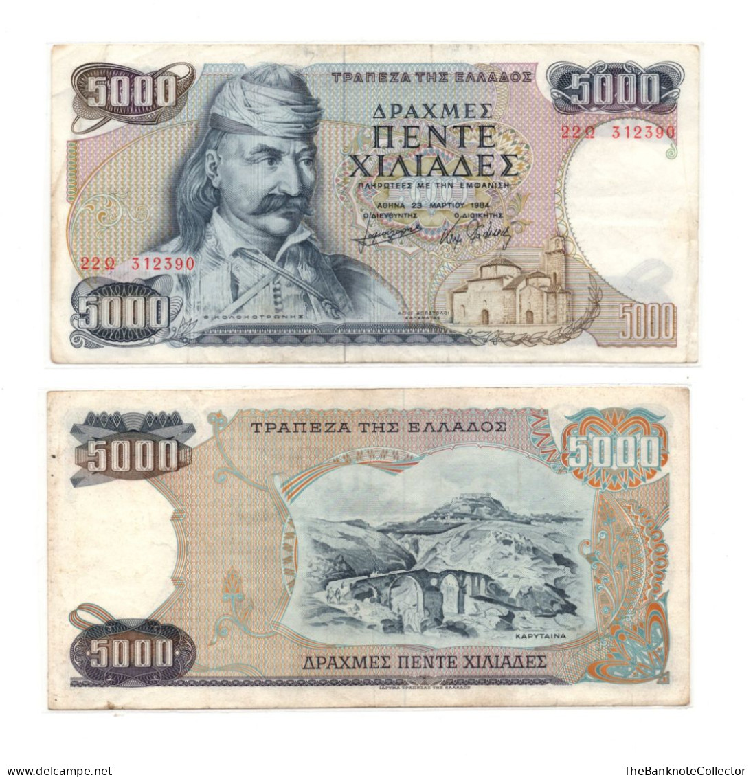 Greece 5000 Drachmai 1984 P-203 Very Fine - Grèce