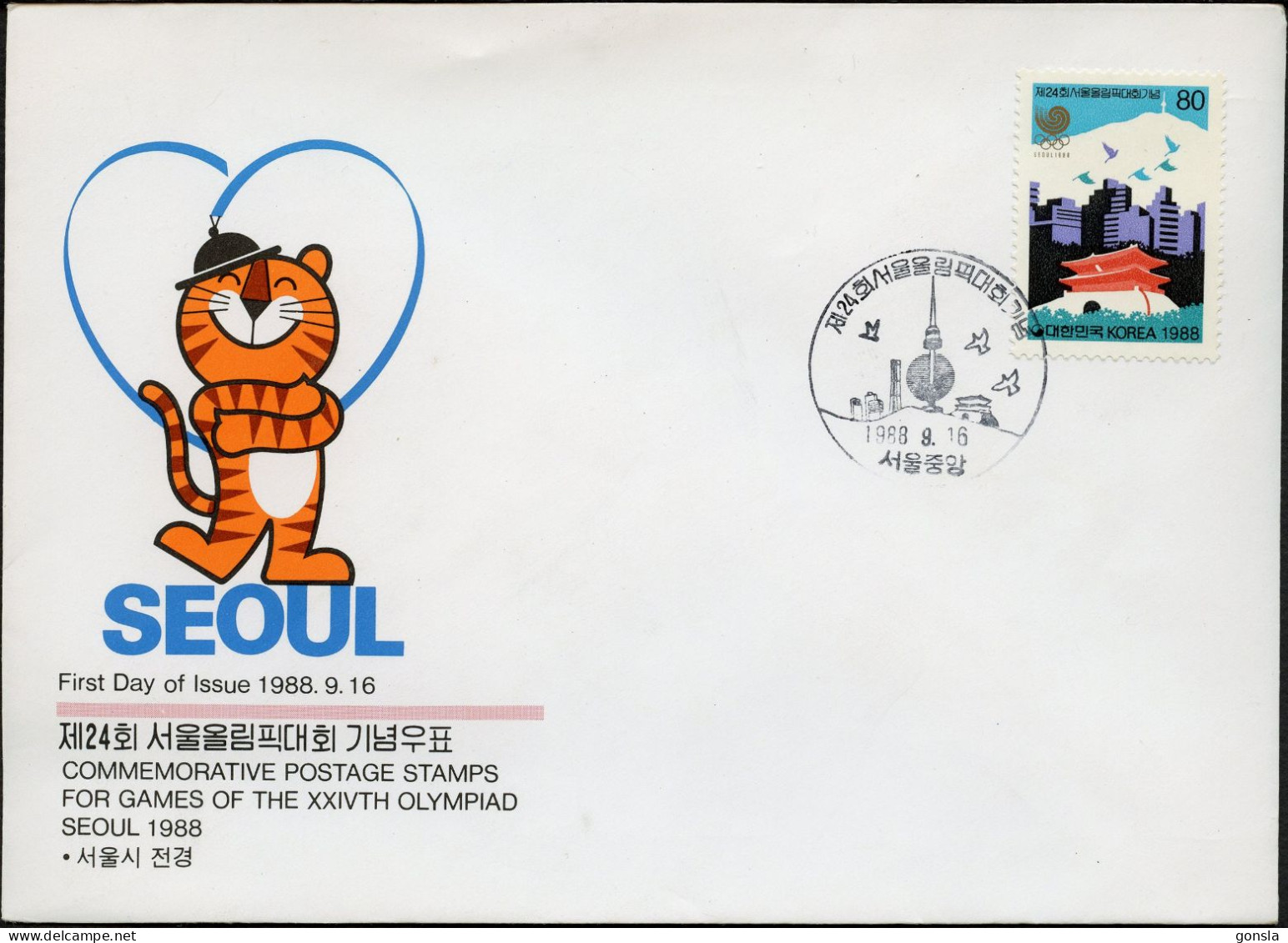 SEOUL 1988 "Enveloppe Oblitération Officielle Seoul 1988" - Ete 1988: Séoul