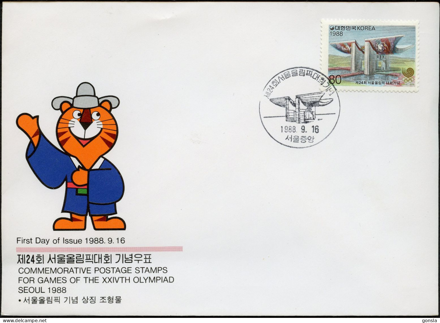 SEOUL 1988 "Enveloppe Oblitération Officielle Seoul 1988" - Ete 1988: Séoul
