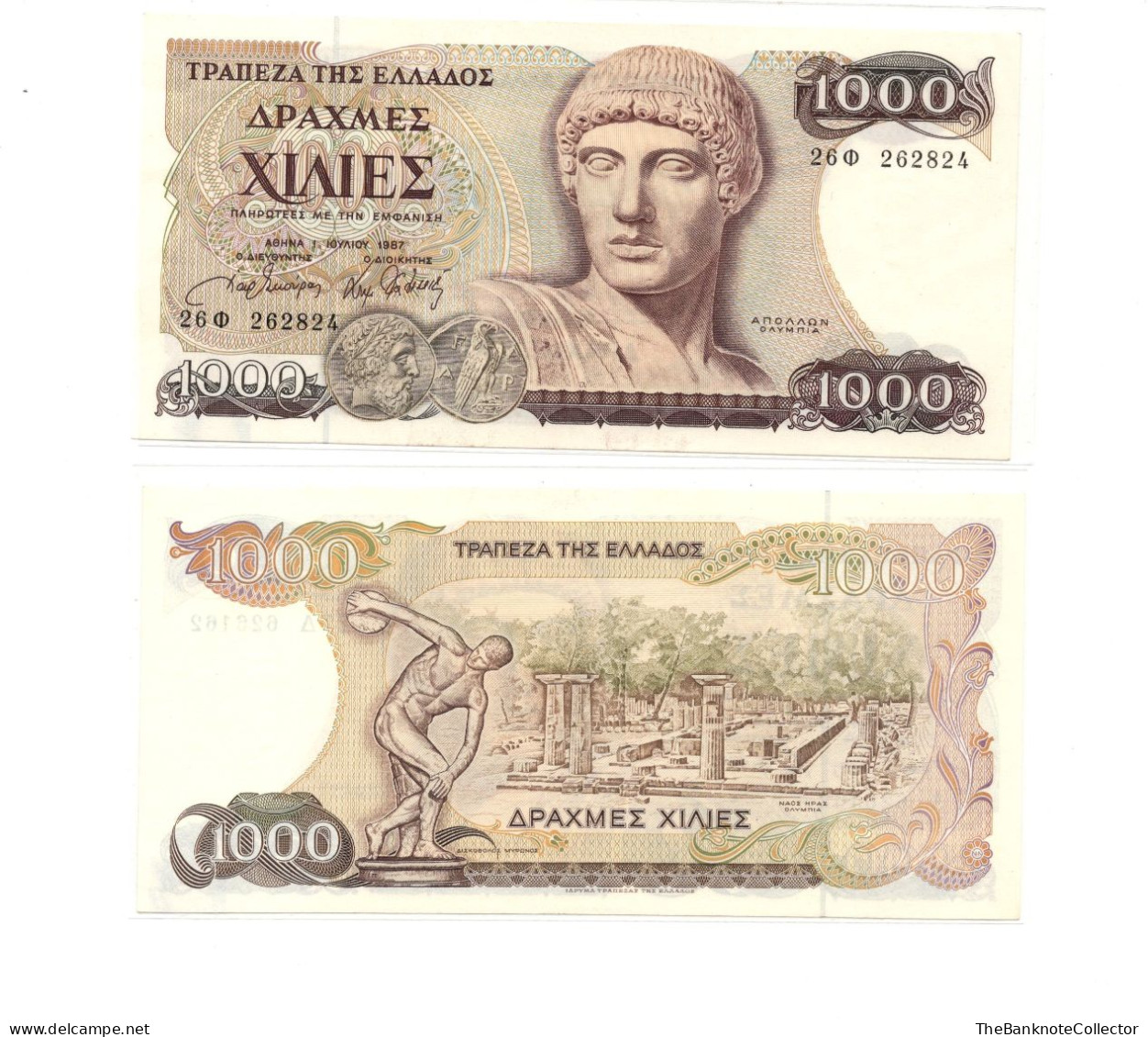 Greece 1000 Drachmai 1987 P-202  VF - Grèce