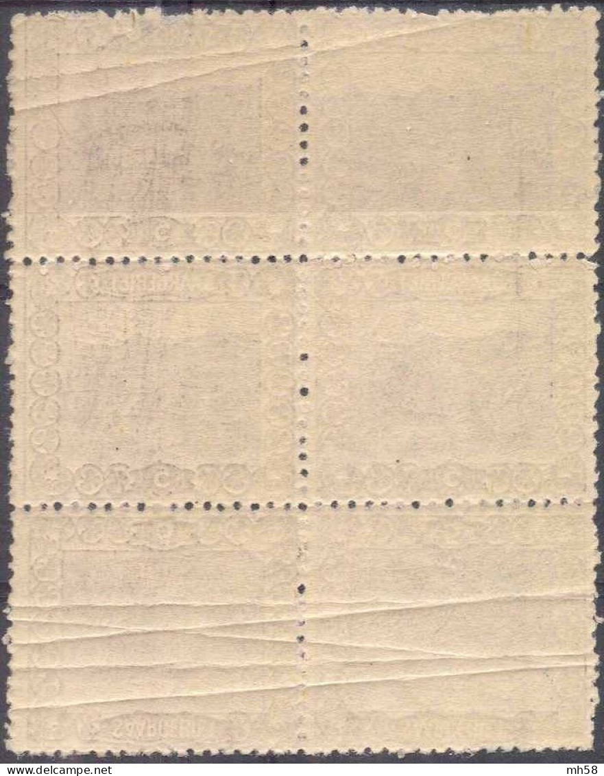 SARRE SAARGEBIET SAAR 1921 - Bloc De 6 Tête-bêche Kehrdruck Neuf ** - 5pf YT 53c / MI 53A III / Scott 68a - Unused Stamps