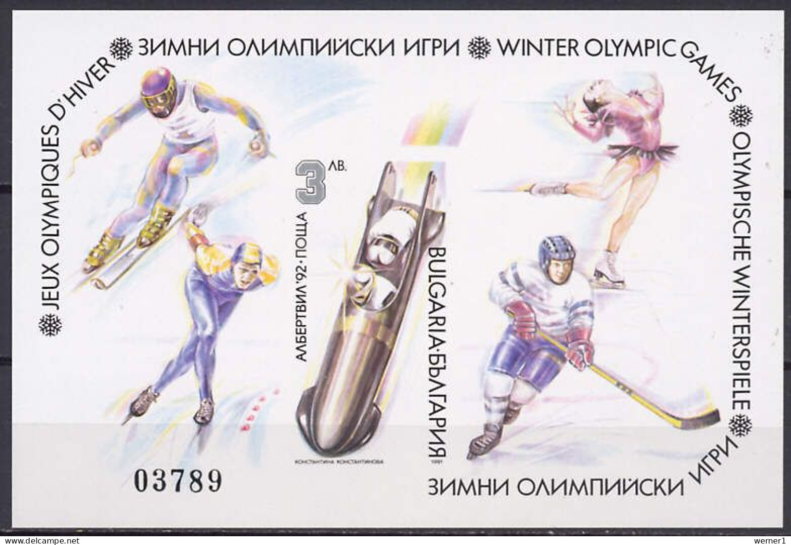 Bulgaria 1991 Olympic Games Albertville S/s Imperf. MNH - Hiver 1992: Albertville