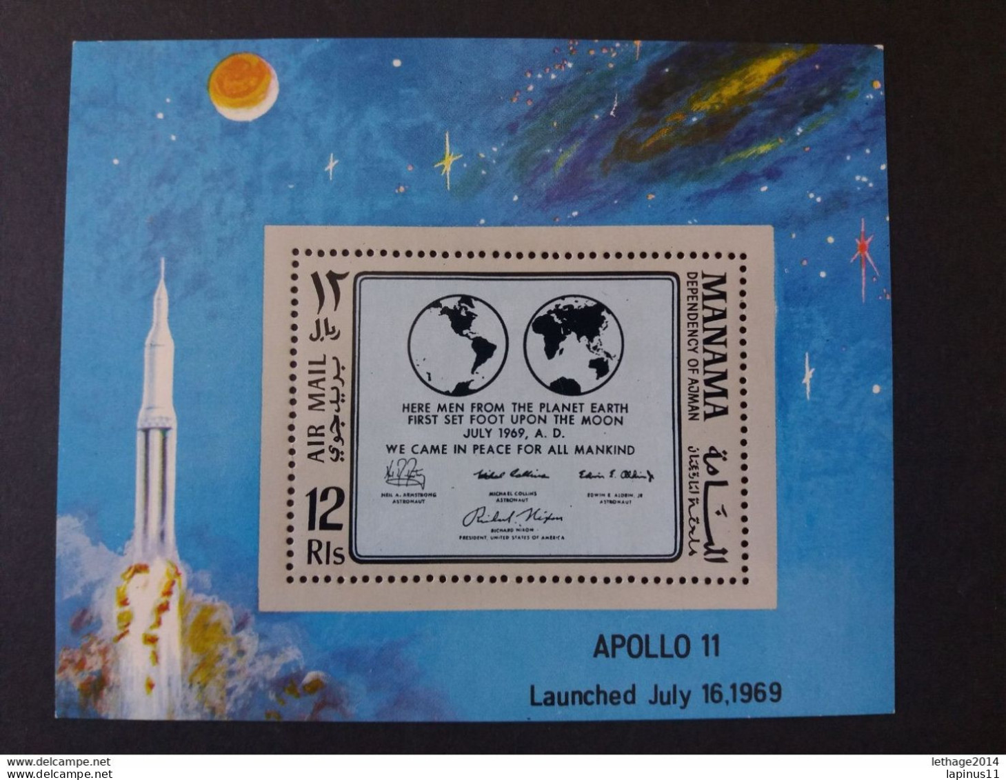 United Arab Emirates الإمارات العربية المتحدة MANAMA 1969FIRST MANNED LANDING ON THE MOON BLOCK CAT. MICHEL N.216 41A MN - Ajman