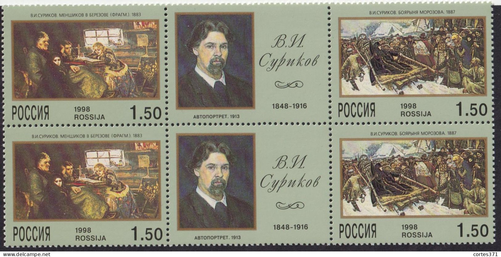 Russia (Federation) - Mi 639-640 (pair Strips Of Three) - Vasily Surikov - 1998 - MNH - Nuovi