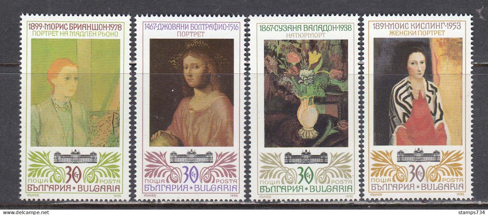 Bulgaria 1990 - Painting, Mi-Nr. 3821/24, MNH** - Ongebruikt