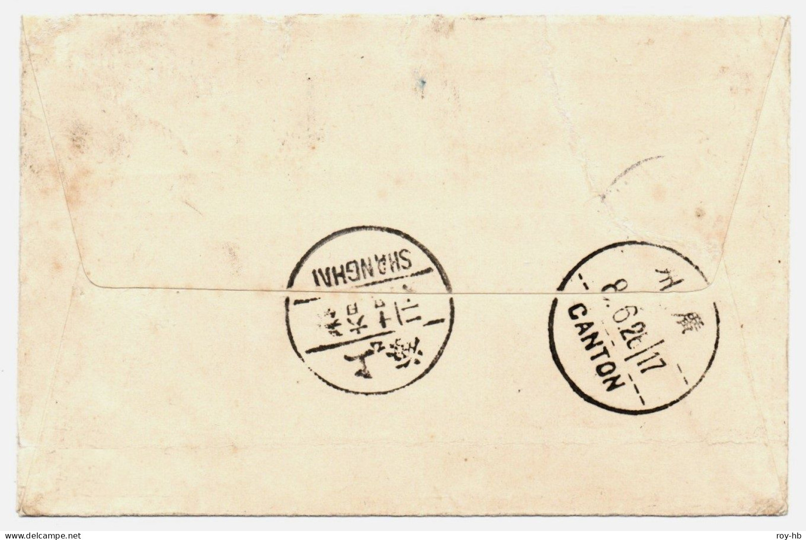 1937 Commercial Airmail Cover To Korea With 2/6 Seahorse.  Read On .... - Cartas