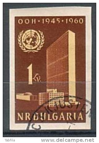 BULGARIA - 1961 - 15ans Des Nations Unies  - 1v Non Dent. Obl - Oblitérés