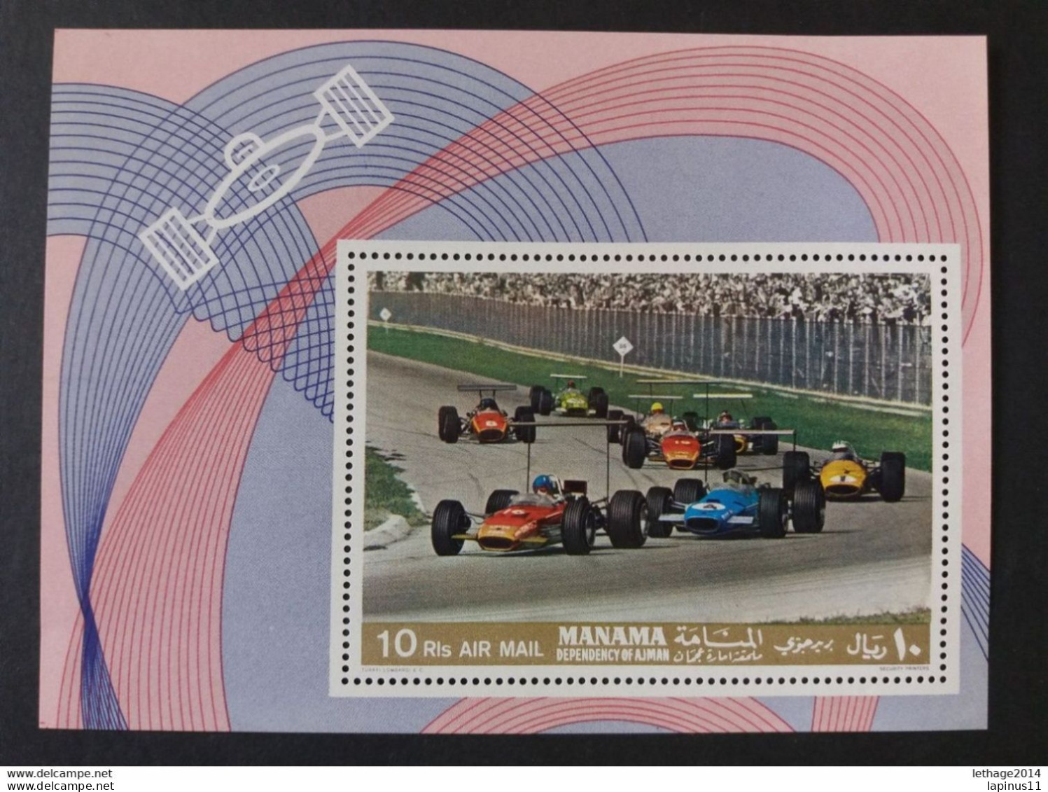 Stamps > Asia > United Arab Emirates > Manama Rally 70/72 - Manama