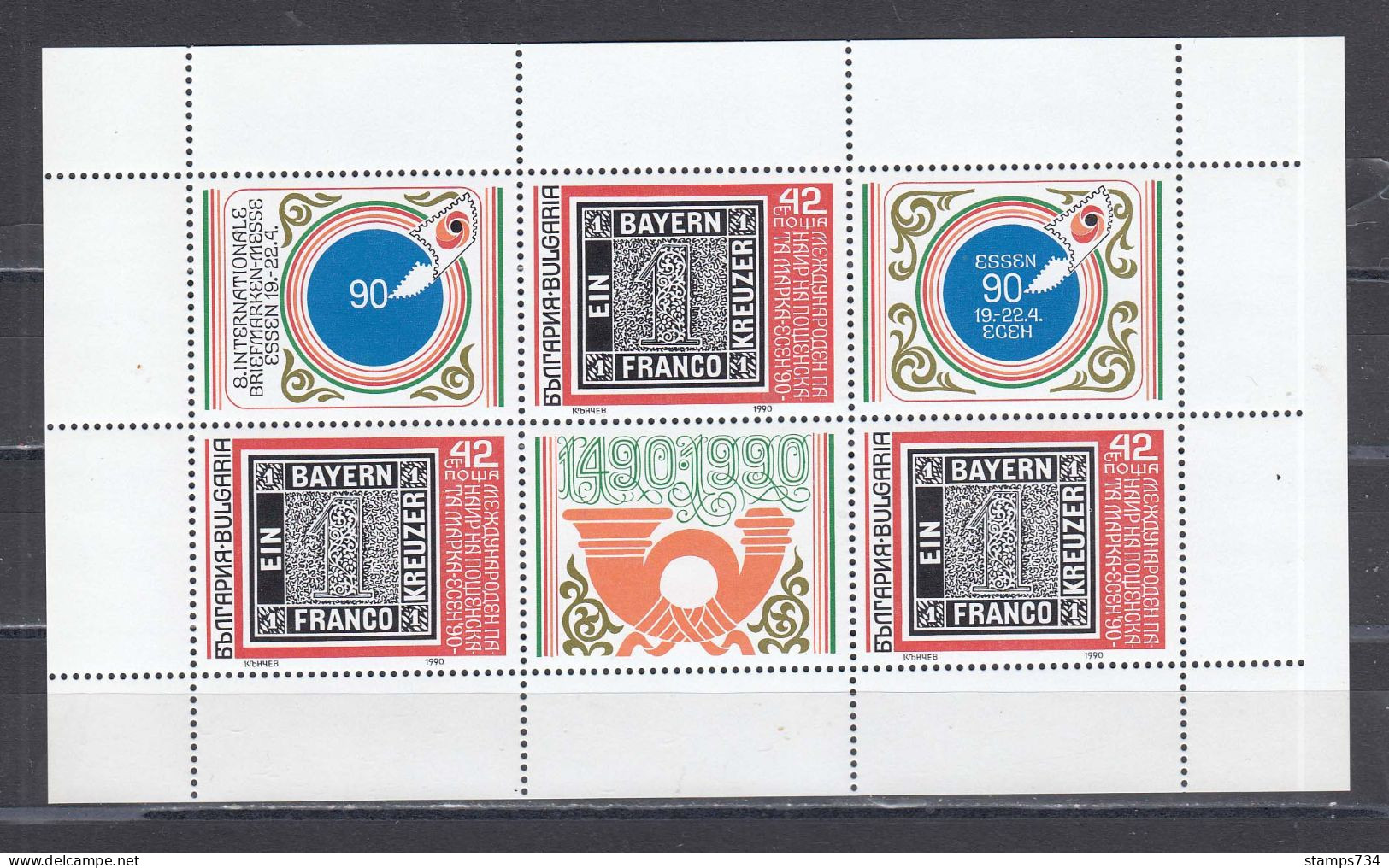 Bulgaria 1990 - International Stamp Fair ESSEN'90, Mi-nr. 3831 In Sheet, MNH** - Nuevos