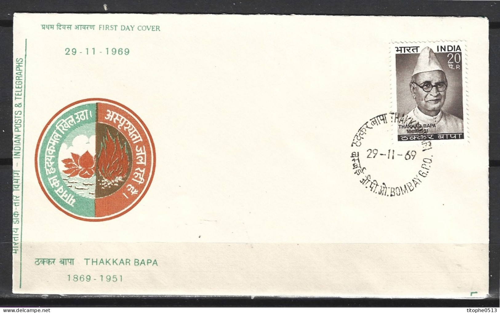 INDE. N°290 Sur Enveloppe 1er Jour (FDC) De 1969. Thakkar Bapa. - FDC