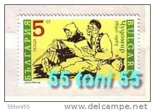 1990  Chudomir – WRITER   1v.- MNH  BULGARIA  / Bulgarie - Unused Stamps