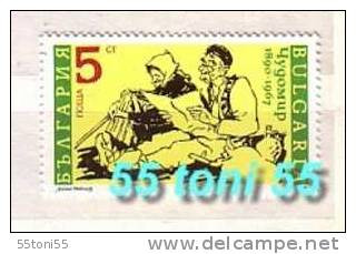 1990  Chudomir – WRITER   1v.- MNH  BULGARIA  / Bulgarie - Neufs