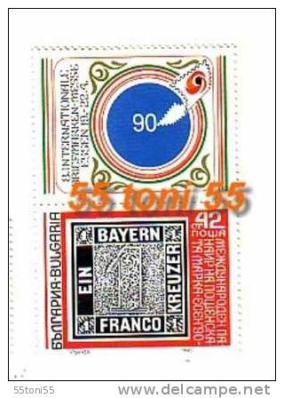 1990  Inter. Stamp Exhib.- Essen   1v.+ Vignette – MNH  BULGARIA  / Bulgarie - Unused Stamps