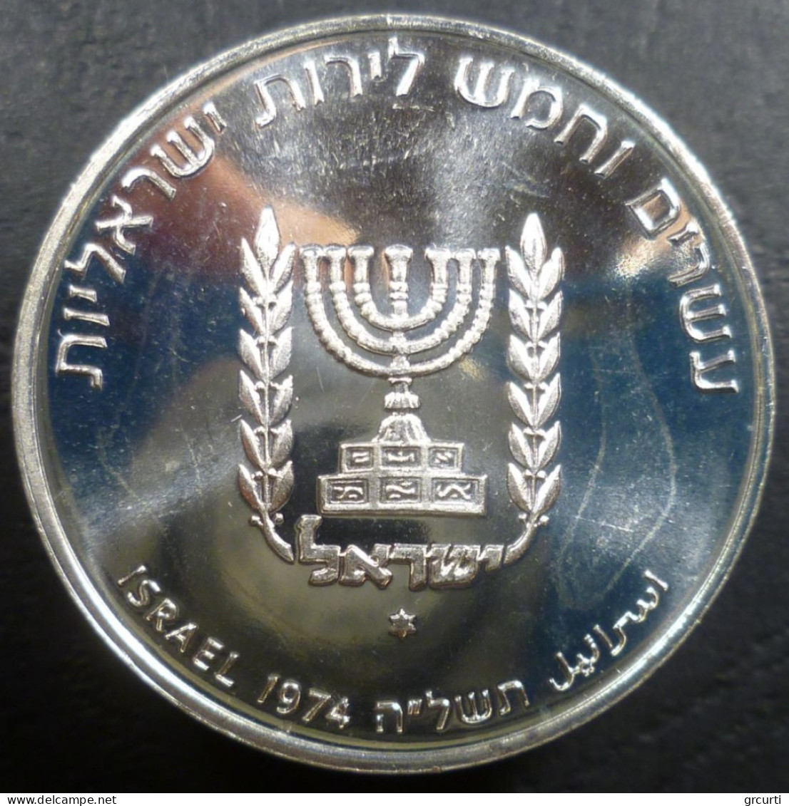 Israele - 25 Lirot 1974 - Anniversario Morte David Ben Gurion - KM# 79 - Israel