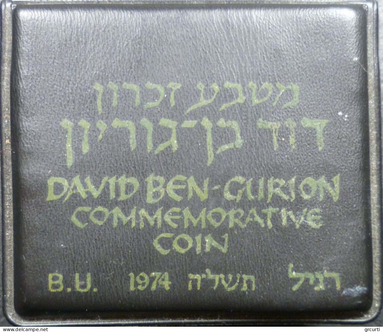 Israele - 25 Lirot 1974 - Anniversario Morte David Ben Gurion - KM# 79 - Israel